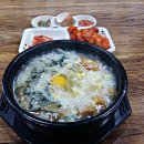 전주명물콩나물국밥 - 사상구 사상로211번길 10 | 전주명물콩나물국밥
