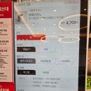 투썸플레이스 화성동탄목동점