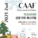 스타프로퍼티
