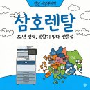 지에스25 영암삼호점 | 영암 대불산단 조선업 사무실, 삼성 컬러복합기(X6300) 설치로 업무 속도 UP!