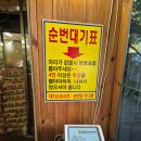 [남원 냉면 맛집] 봉가면옥 내돈내산 후기