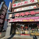 세계주류총판 이미지