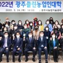 광주시농업기술센터대회의실 이미지