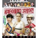 하동복싱체육관 이미지