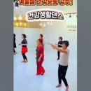 라인댄스(중급A) 이미지