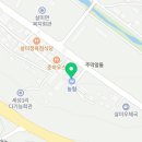 세성로 56(살미면) 네이버블로그
