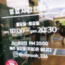 마노아가든 이미지