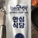 오가피가든 이미지
