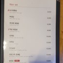 칸지고고 이미지