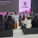 관-비-4-3호 | 2026 카페&amp;베이커리페어 시즌 1 관람 후기/꿀팁!