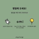 플레이즈 라운지 이미지
