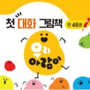 지혜랑책이랑 이미지