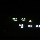 엄지여관 이미지