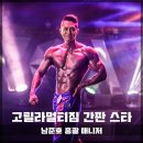 간판매니저 이미지