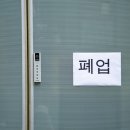 한성세탁소 이미지