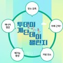 투데이클린 이미지