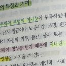 인간관계론 특징 이미지