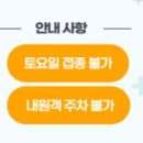 경기도 수원시 팔달구 경수대로 419 (인계동) 이미지