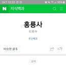 양산 홍룡폭포 이미지