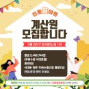 진로홈마트 이미지