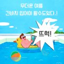조남천항맥외과의원 이미지