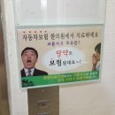 풍암한의원 이미지