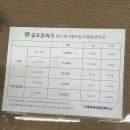 한국골프존 | 울산 삼산 골프존 nx 스크린골프 '골프존파크 삼산한국골프점'