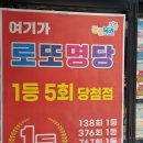 가로판매점 이미지