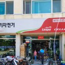 삼천리자전거정관 | 5살 딸 첫 자전거 구매 부산삼천리자전거 해운대 신도시점에서 시크릿 쥬쥬 구입