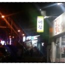 털보막창구이 이미지