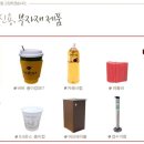 웅진커피서비스 이미지