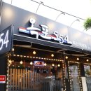 554 | 거제도 맛집 내돈내산 솔직후기 옥포554