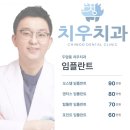 우치과의원 이미지