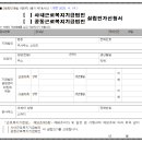 채수창 행정사 사무소 네이버블로그