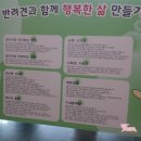 인포케어 경매 | 2016 인천 국제 펫케어페스티벌 송도컨벤시아 후기