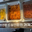 수유리우동집(군산디오션점) 이미지