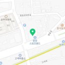 고색태권도장 이미지