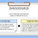 서울리치과의원 이미지