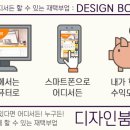 디자인붐 이미지