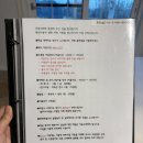 불꽃게임장 | 양양) 초록 수채화 펜션 내돈내산 소개 및 후기 / 겨울 온수풀