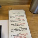 섭장어 | 원주 스시 오마카세 무실동 초밥 맛집 섭스시 (주차/예약)