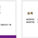 안심정 카페 이미지