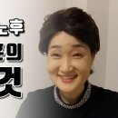 새혼