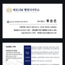태평로행정사사무소