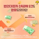우산약국 네이버블로그