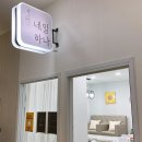장산역네일샵 내돈내산 후기 모음Zip (정착할만한 네일샵은 어디에..)