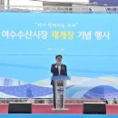 번영수산 이미지