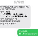 노비스신세계 | 노비스 쉬라 패딩 후기, 와펜 교체 수선 A/S 방법