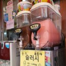내토빨간오뎅 이미지