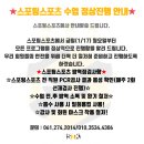 더스포팅스포츠 네이버블로그